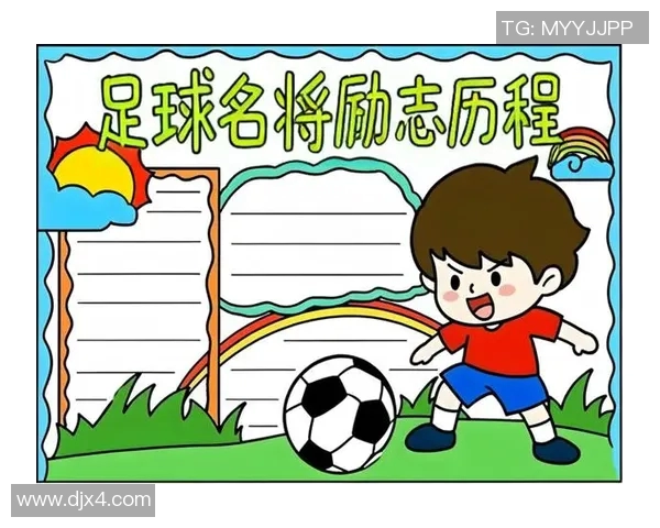 体胖足球明星的传奇故事与不为人知的奋斗历程揭秘 体胖足球明星的传奇故事与不为人知的奋斗历程揭秘